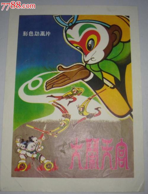 耶鲁大学毕业证电子图